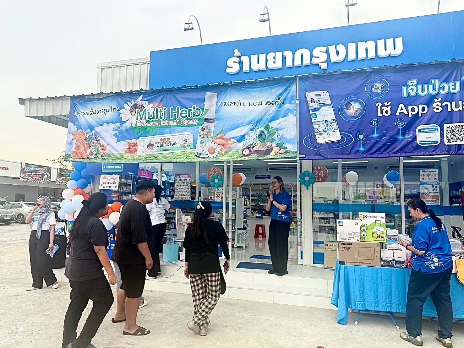 Bangkok Drug Store — franchise photo