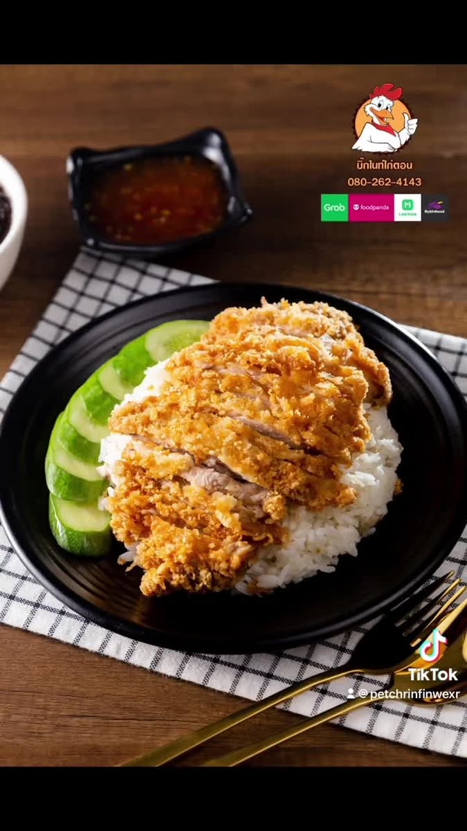 บิ๊กไนท์ ไก่ตอน — franchise photo