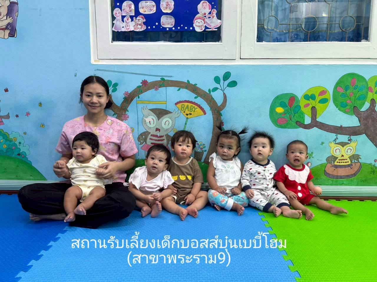 Bossboon Nursery — franchise photo