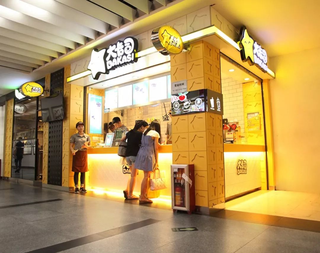 Dakasi Thailand — franchise photo