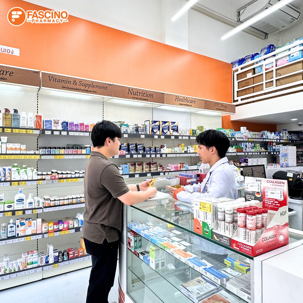 Fascino Pharmacy — franchise photo