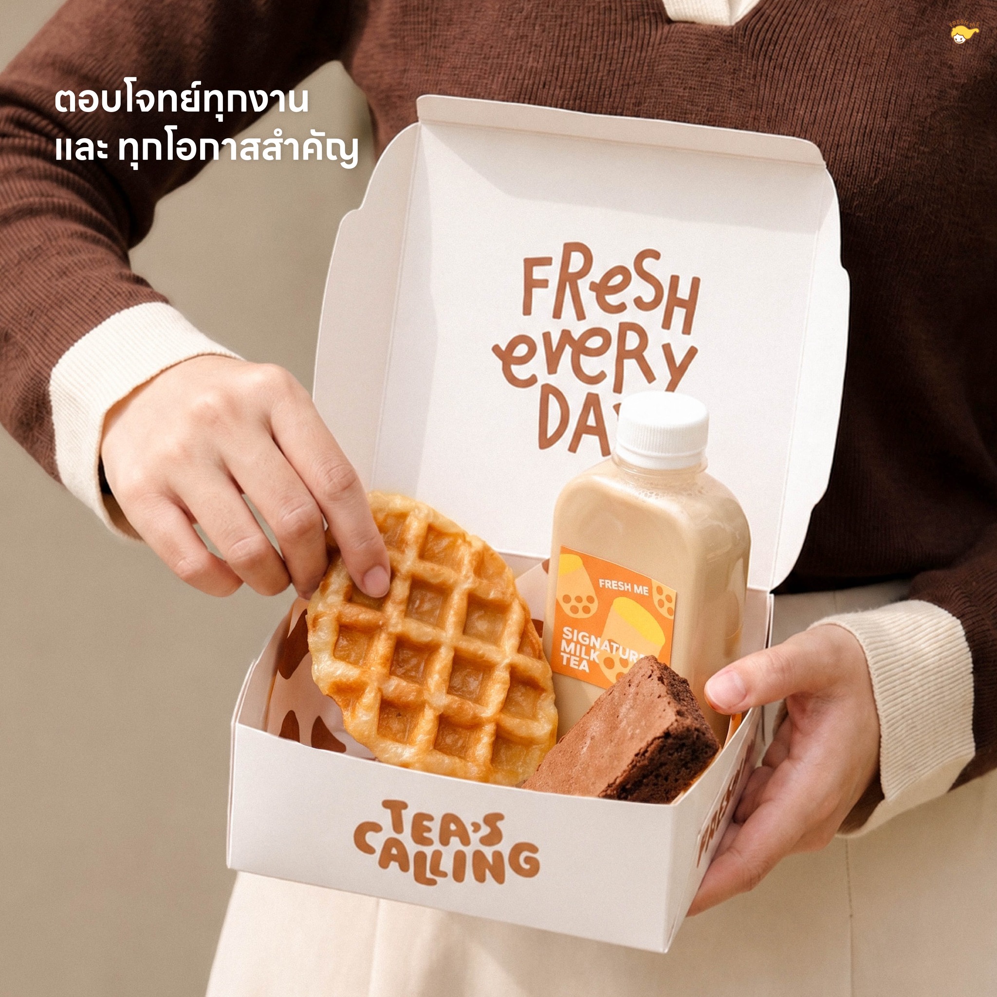Fresh Me (เฟรชมี) — franchise photo