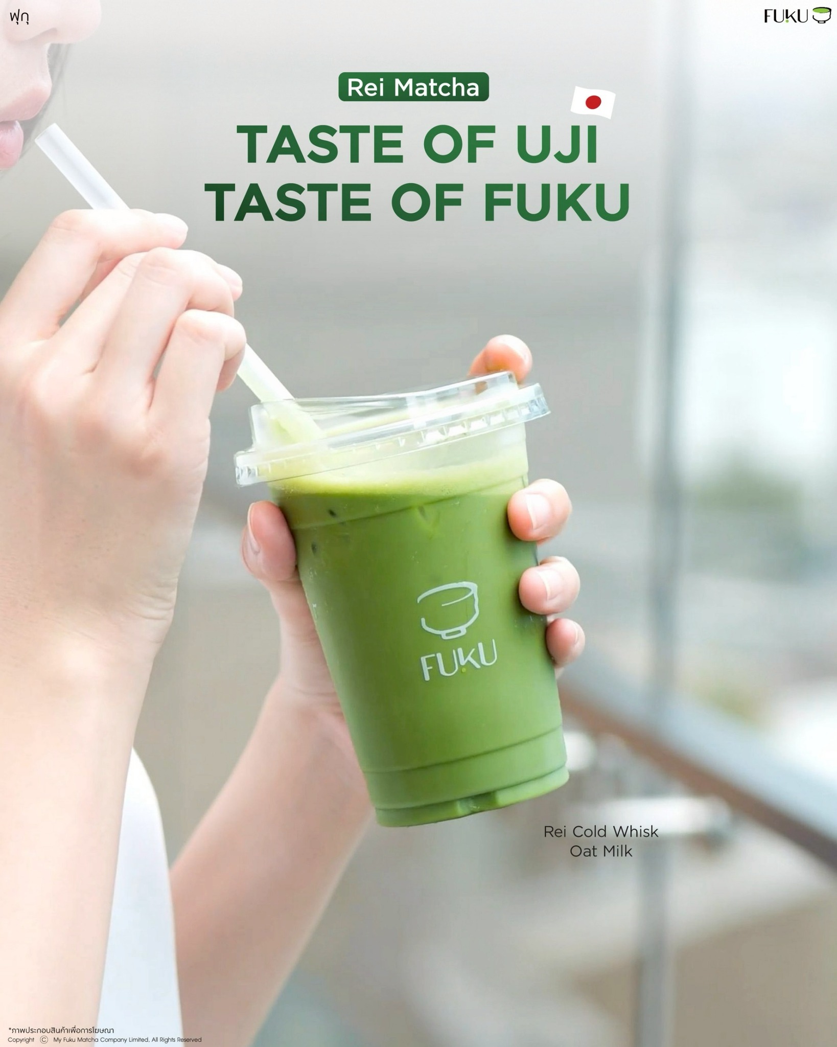 Fuku Matcha — franchise photo