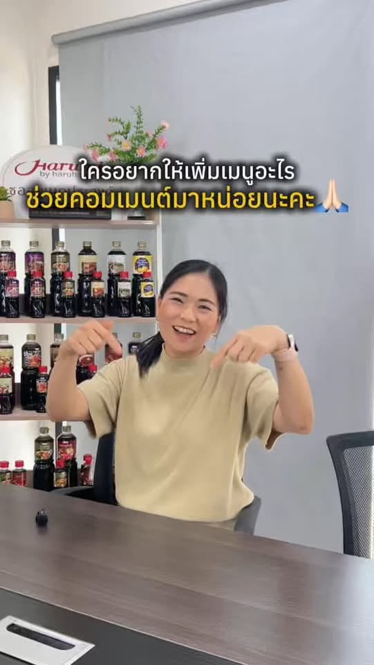 Haru Hana (ฮารุ ฮานะ) — franchise photo