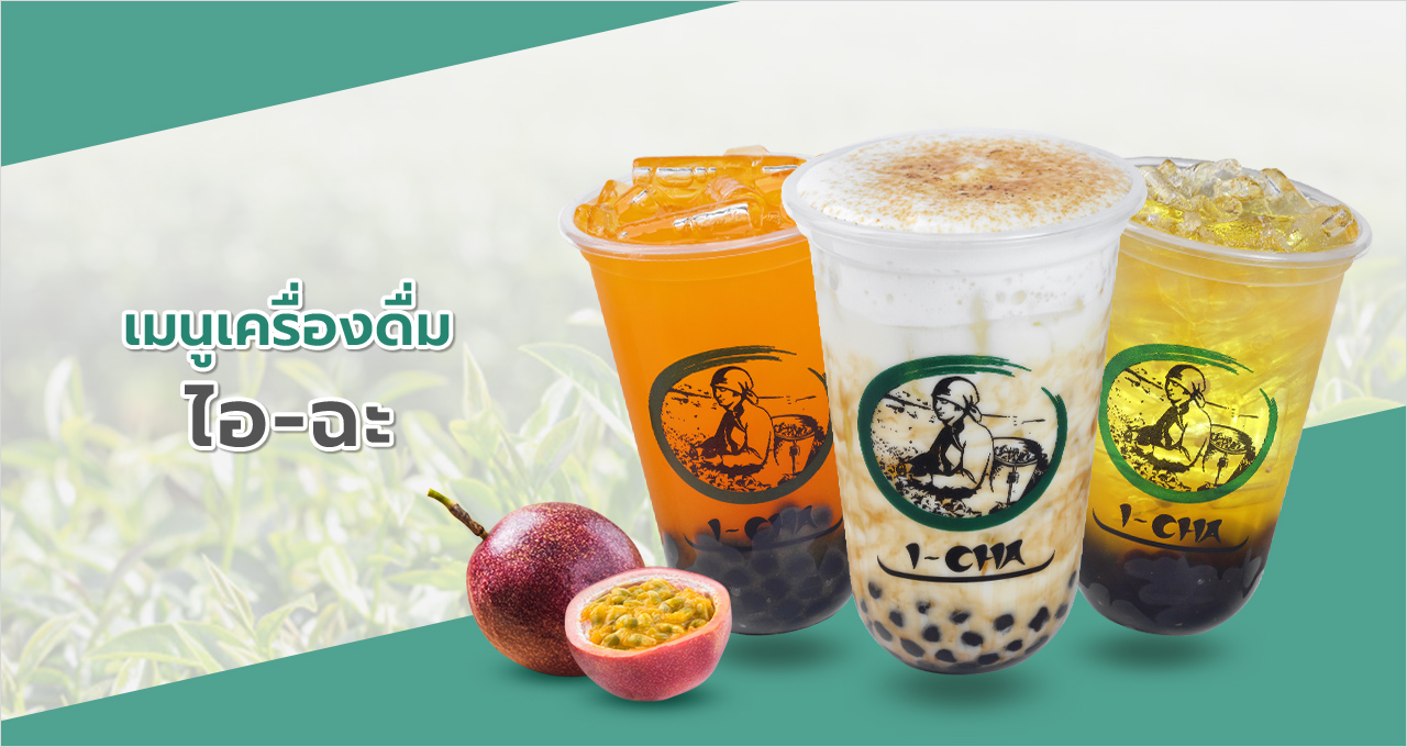 i-Cha — franchise photo