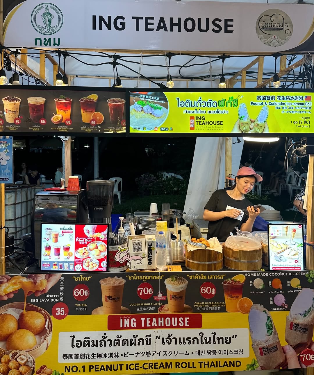 Ing Tea House — franchise photo
