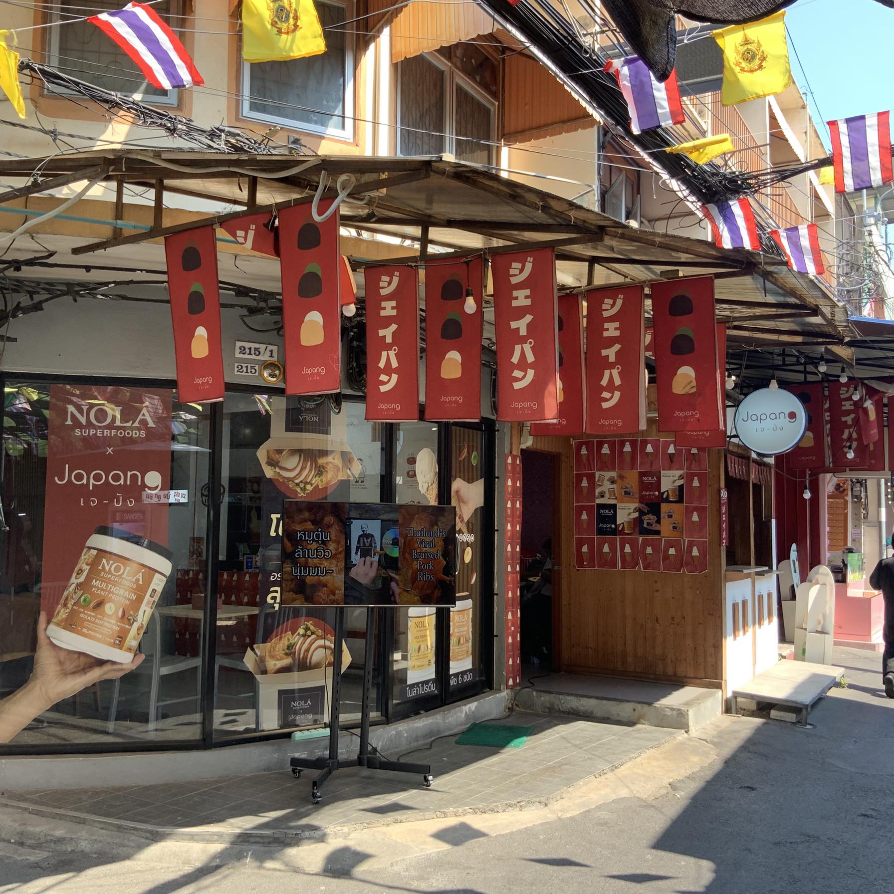 Japang — franchise photo