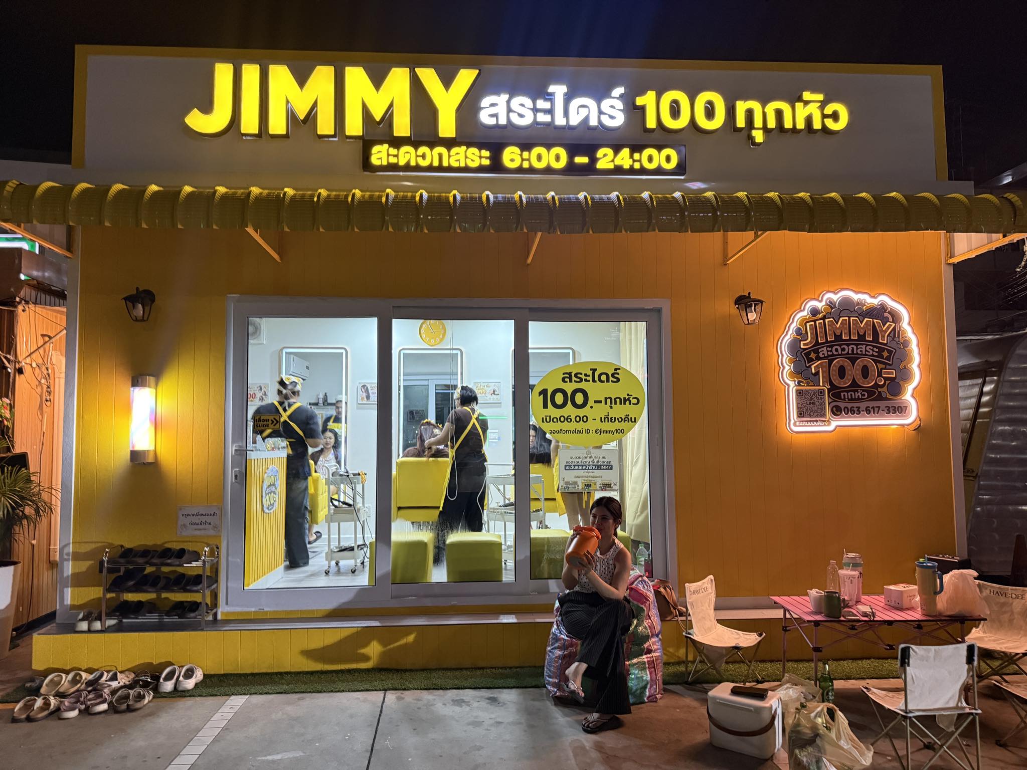 JIMMY สะดวกสระ — franchise photo
