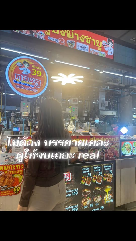 Kong Ju — franchise photo