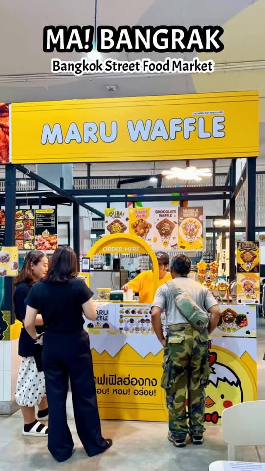 มารุวาฟเฟิล (Maru Waffle) — franchise photo