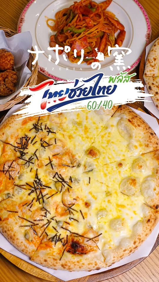 Napoli No Kama (นาโปลี โนะ คามะ) — franchise photo