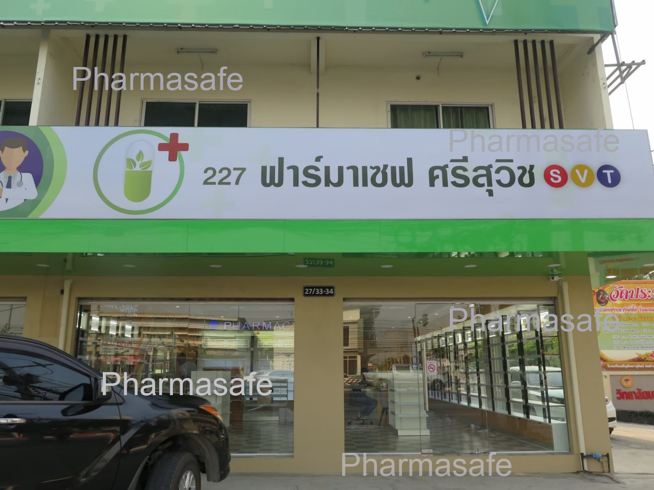 Pharmasafe — franchise photo