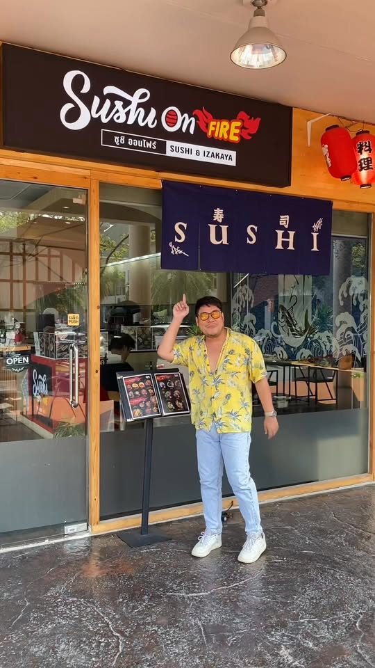Sushi on Fire (ซูชิ ออนไฟร์) — franchise photo