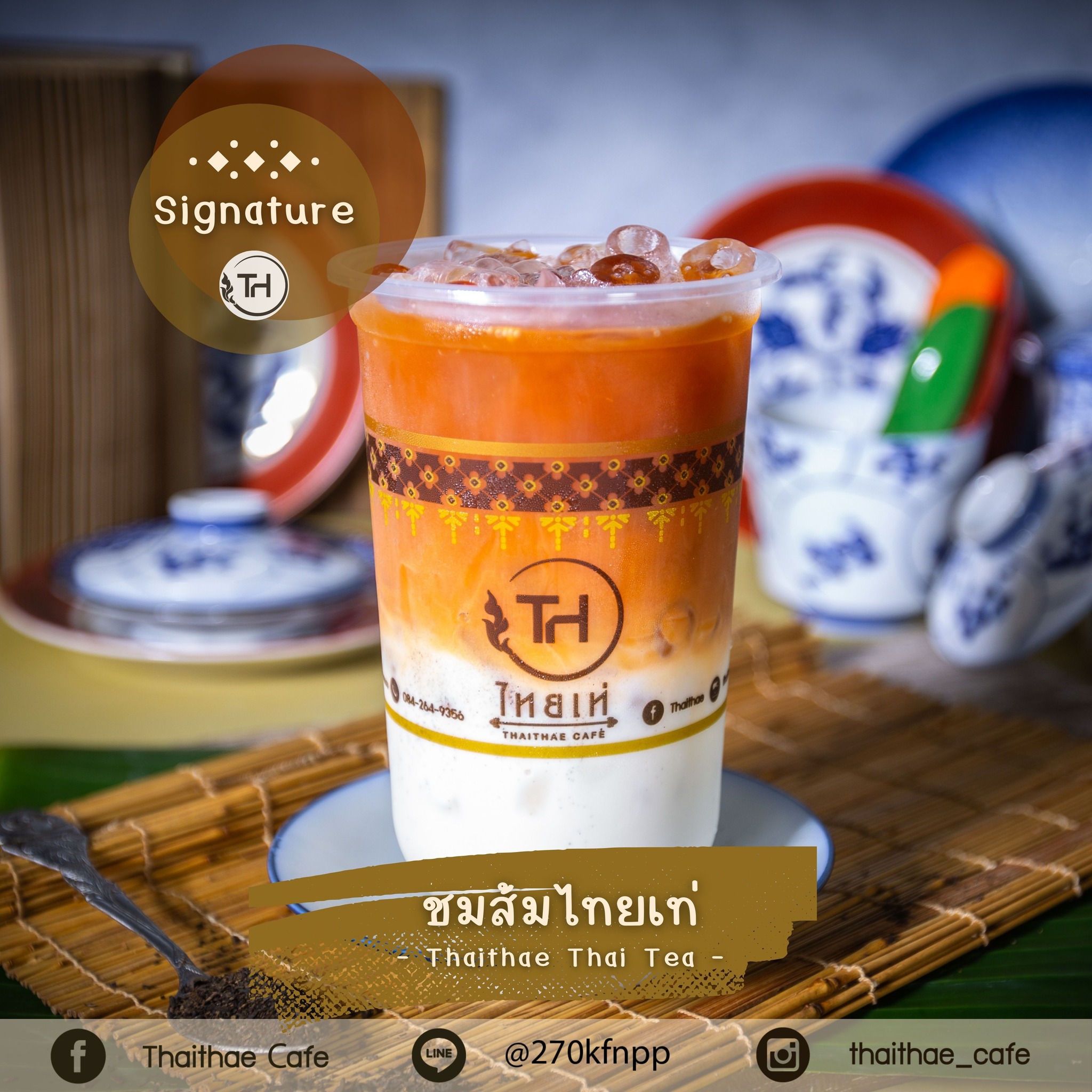 Thaithae Cafe — franchise photo
