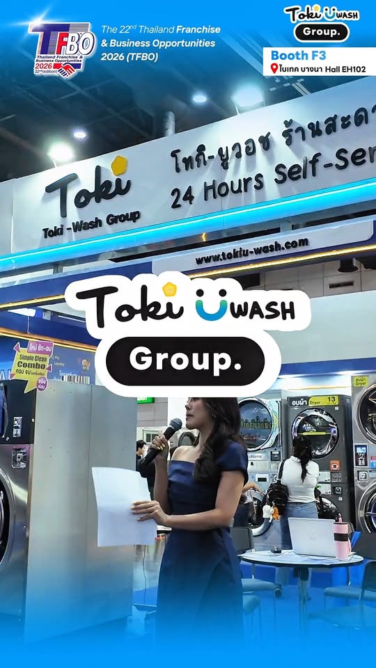 Toki Wash — franchise photo